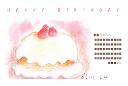<としくらえみメッセージカード> ケーキ　(よこ)